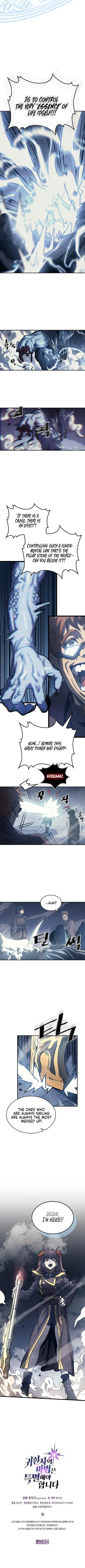 Chapter 130, page 7