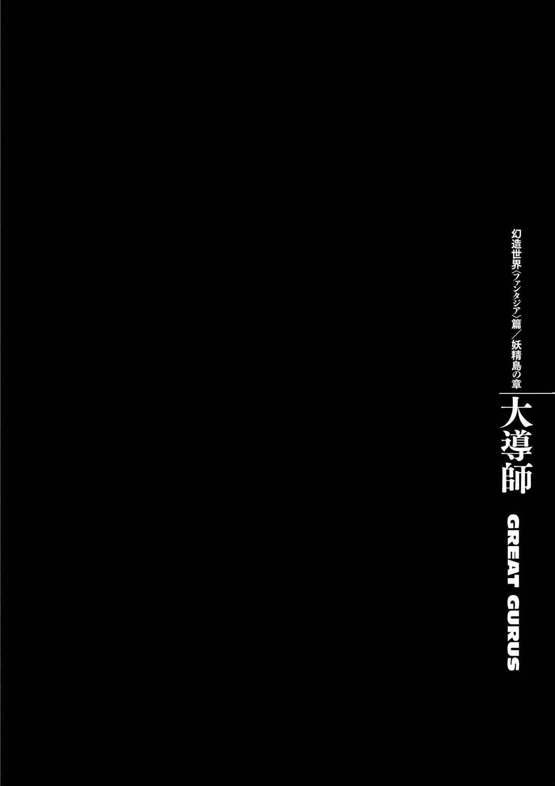 Chapter 345, page 1