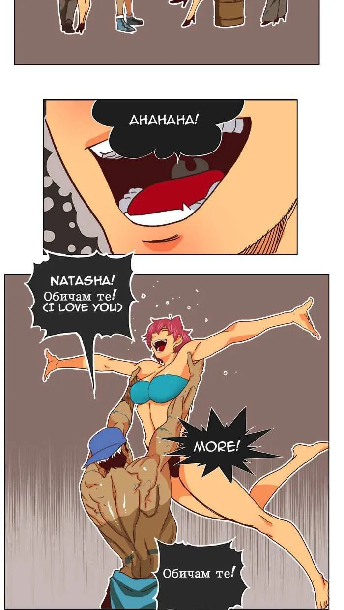 Chapter 191, page 35