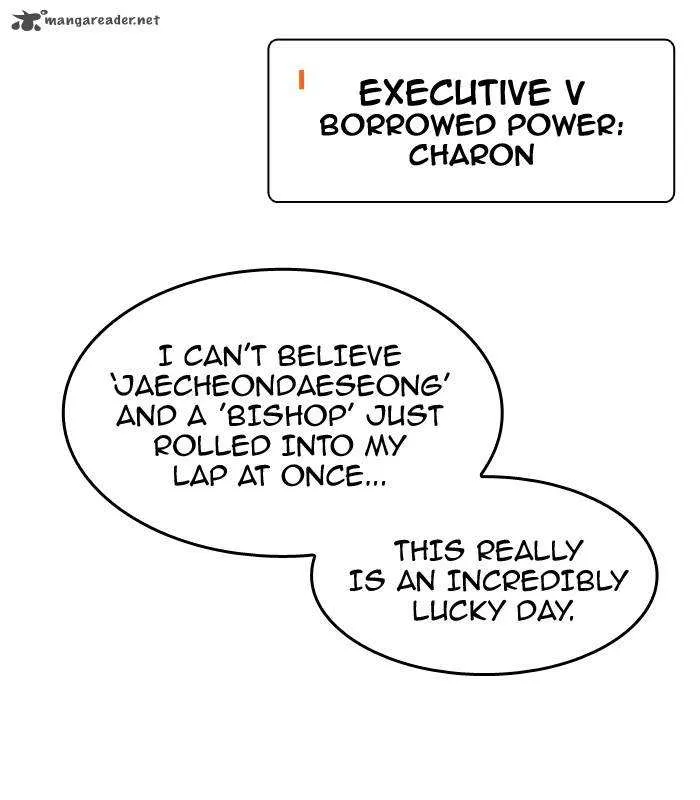 Chapter 333, page 8