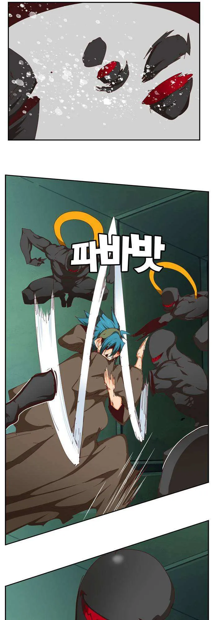 Chapter 541, page 74