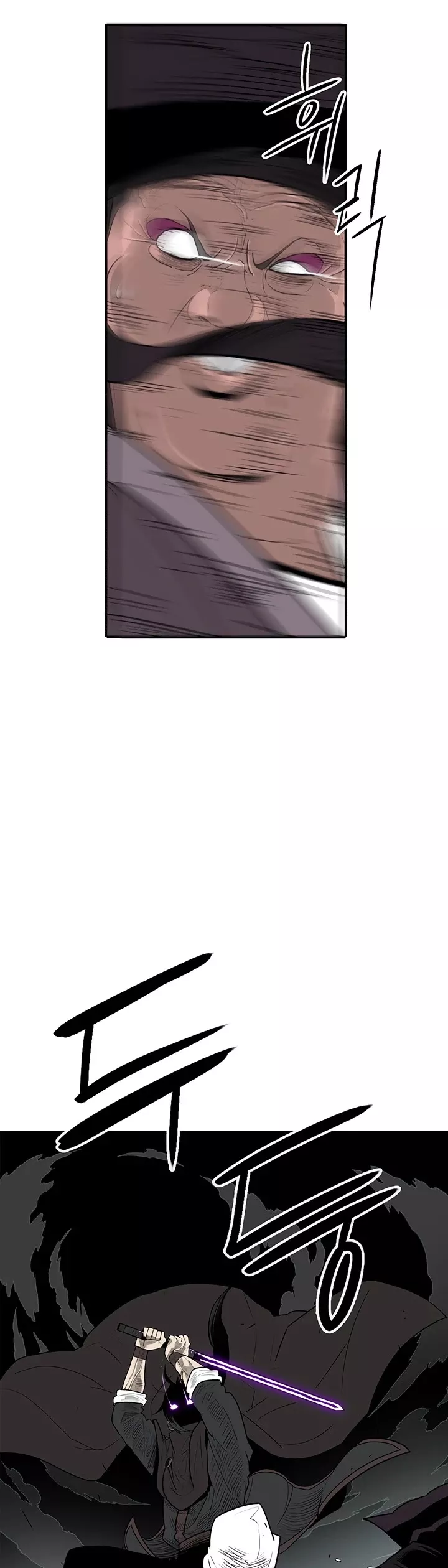 Chapter 84, page 8