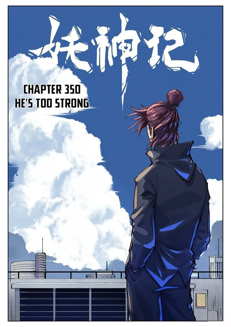 Chapter 350, page 1