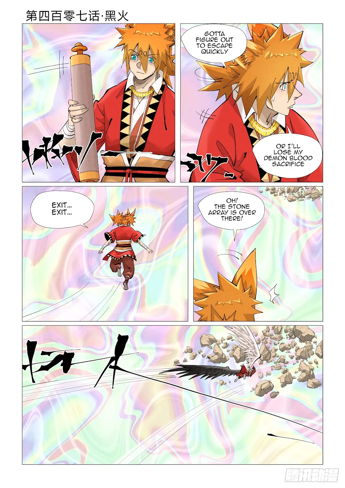 Chapter 407, page 1