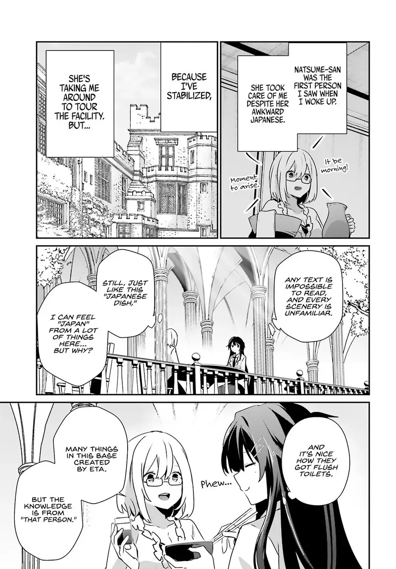 Chapter 79, page 4