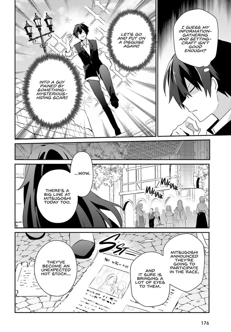 Chapter 80, page 7
